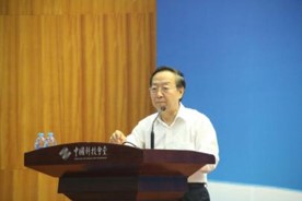 第一届中国用户体验大会